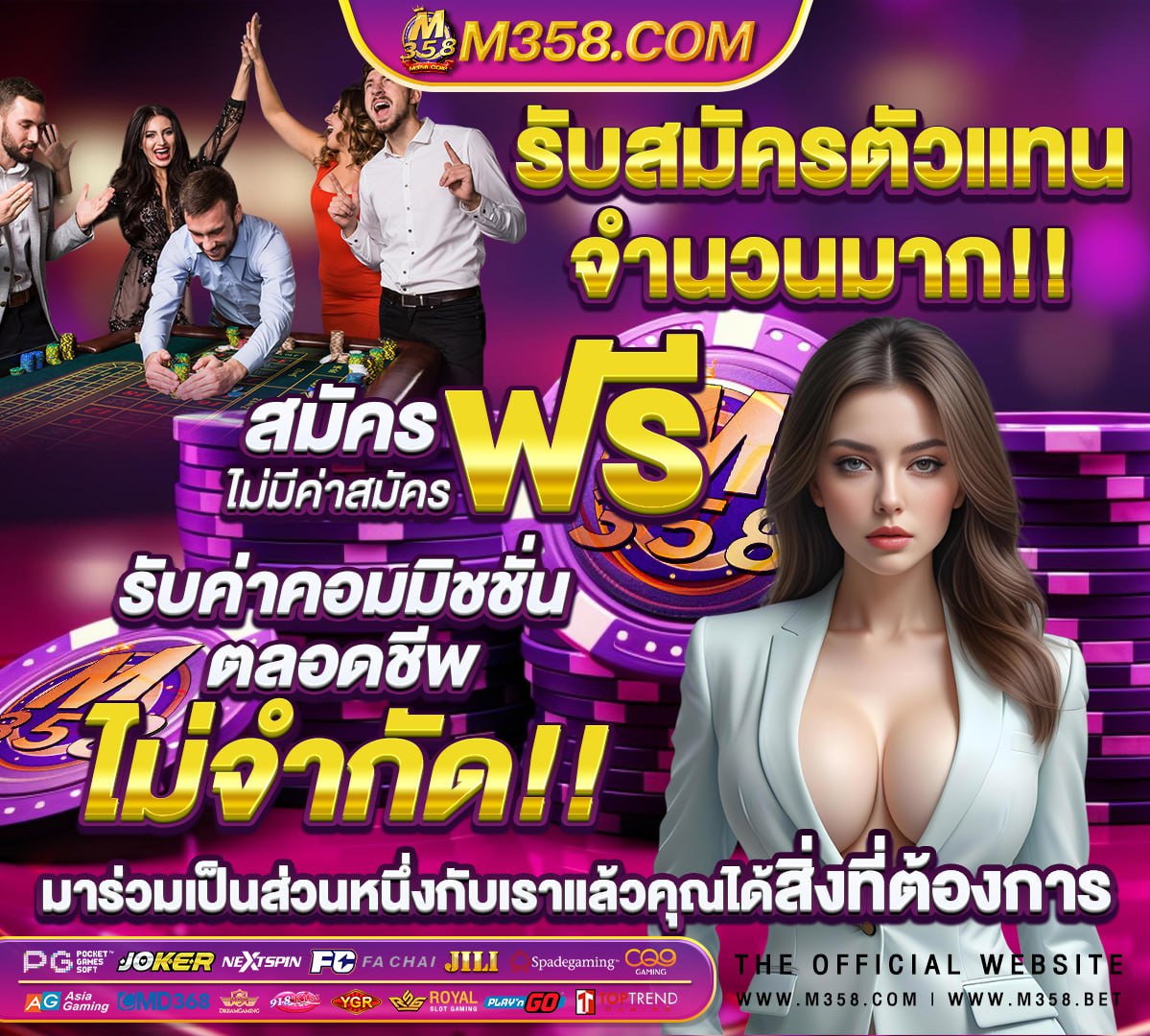 เว็บ sbo